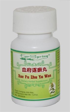 Xue Fu Zhu Yu Wan (Drive Out Blood Stasis in the Mansion of Blood) - 200 Ct.