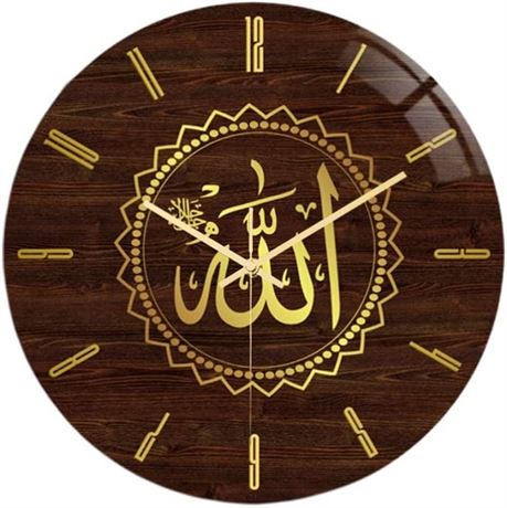 Muslim Eid Al-Fitr Wall Clock