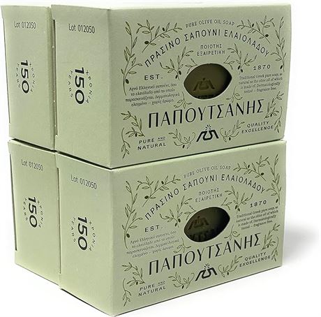 Pack Of 4 (8.8 oz/250g ea) - Papoutsanis Pure Greek Olive Oil Soap Of Bars